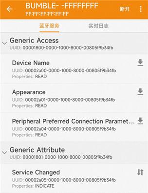 怎么配对蓝牙音响 怎么配对蓝牙音响