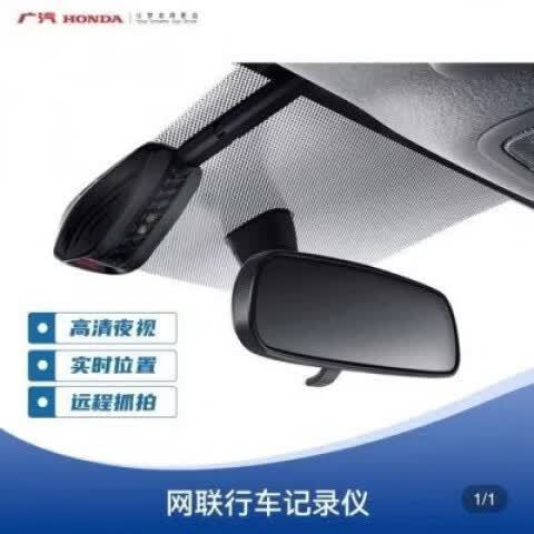 行车记录仪手机上能看吗