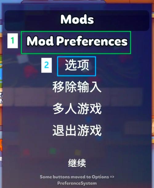 大城市生活模拟器MOD菜单