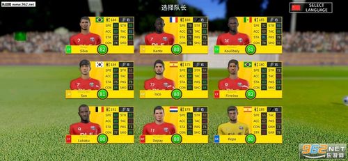 梦幻足球联盟2020破解版截图3