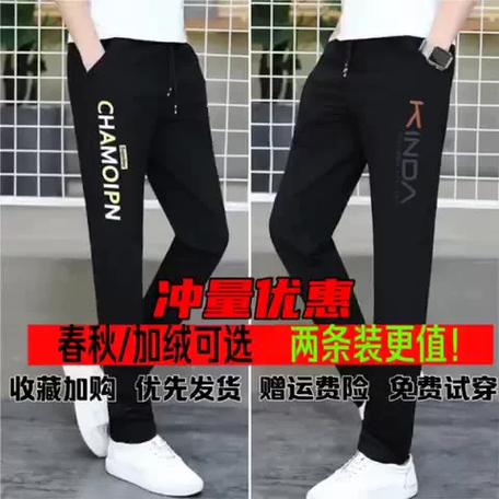 运动裤越洗越大还是越小