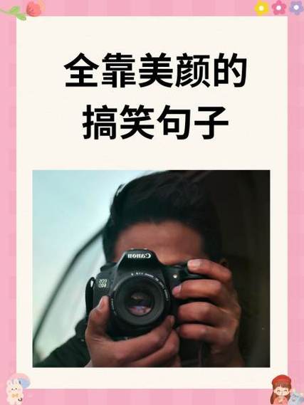人家说美颜了神回复 人家说美颜了神回复