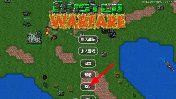 铁锈战争莱顿科技无限金币版