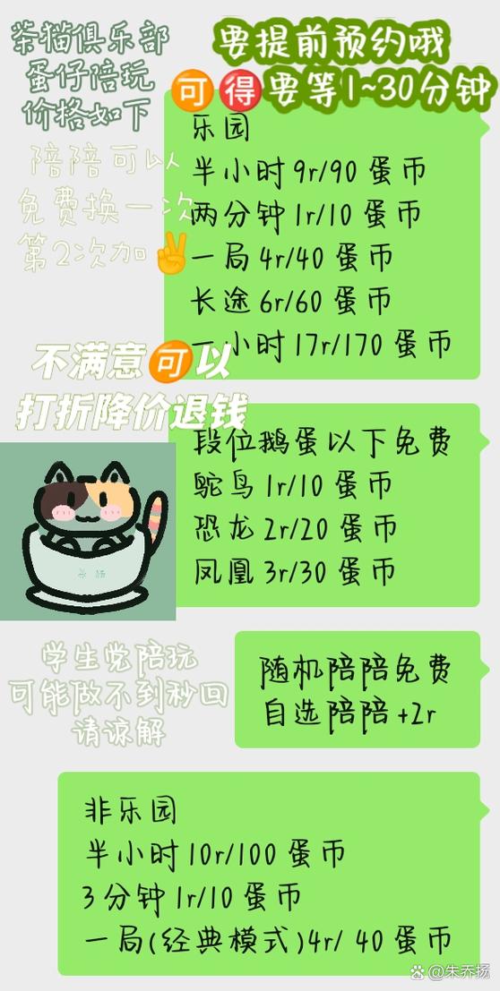 陪玩赚钱吗