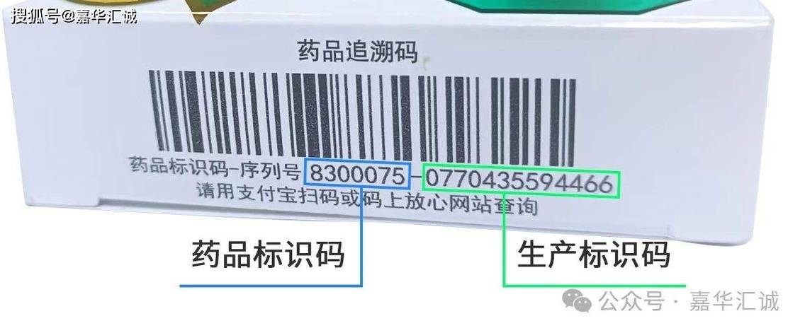 三码合一查询