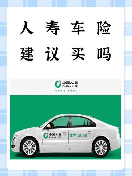 车子脱审出了事故保险赔不赔截图2