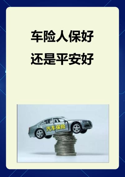 车子脱审出了事故保险赔不赔截图3