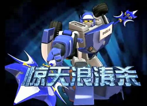 百变机兽之洛洛历险记技能