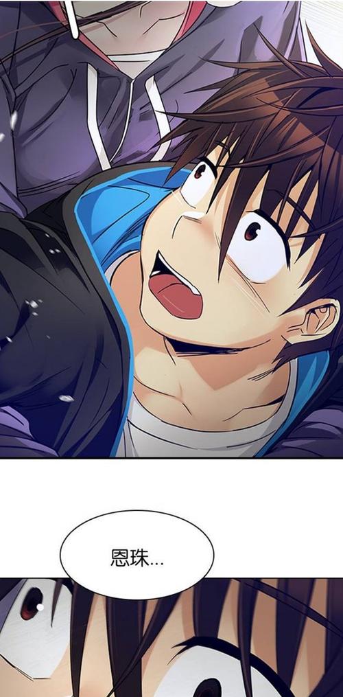 WEBTOON台湾版截图2