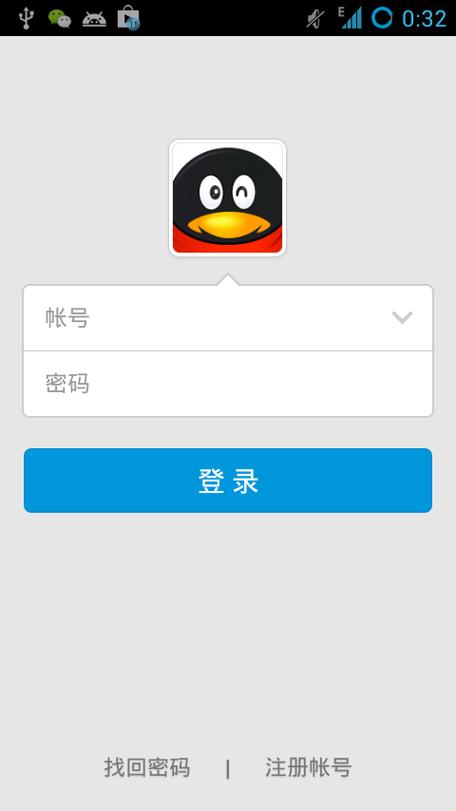 qq如何关闭登录验证码