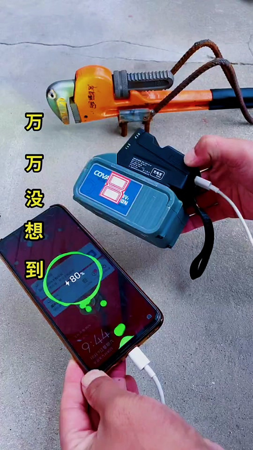 电动扳手电池改充电宝