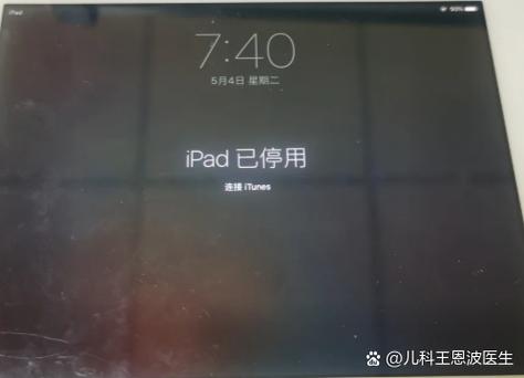 苹果手机突然自己乱按怎么解决