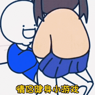 小游戏来压我呀
