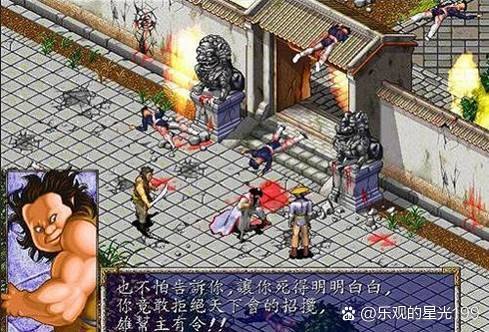 风云单机游戏截图1