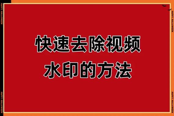 视频怎么加自己的水印截图2