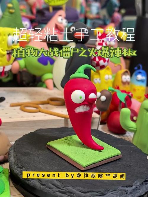植物大战僵尸怎样用粘土做