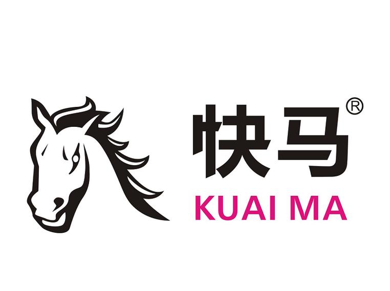 快马公司 快马公司