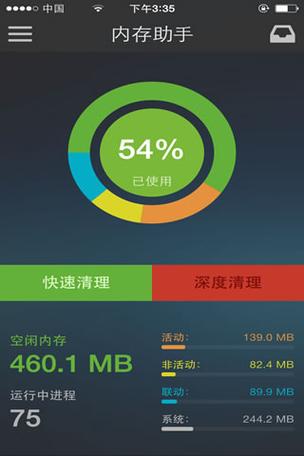 win10内存16g识别8g