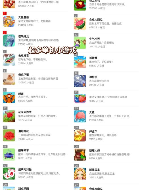 欢乐暗宝官方下载截图1