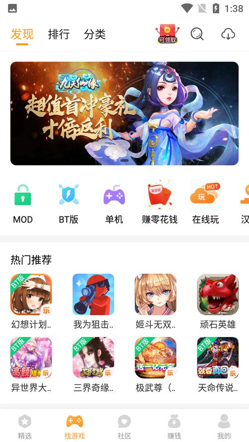 欢乐暗宝官方下载截图2