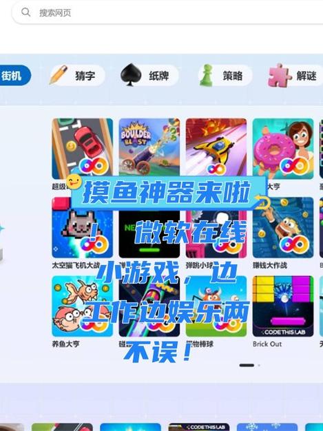 欢乐暗宝官方下载截图3