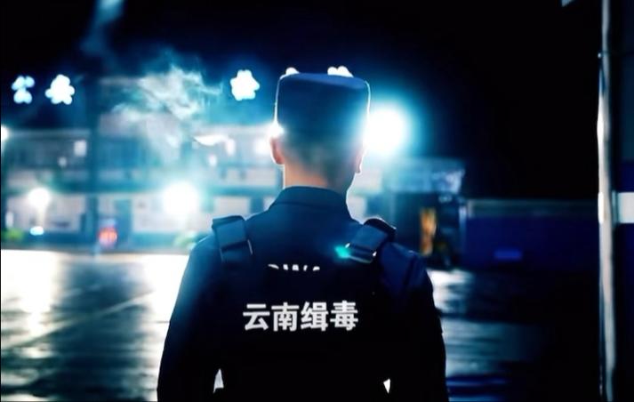 缉毒是武警还是特警