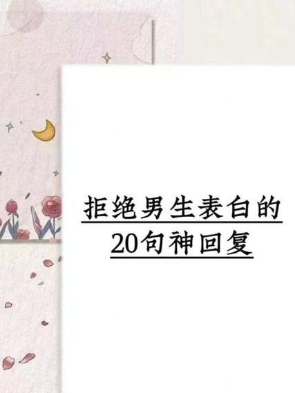男人说想要你神回复