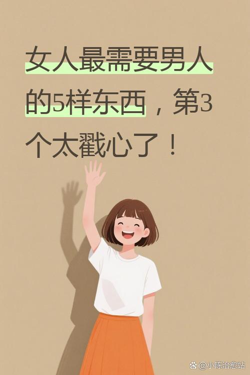 男人说想要你神回复截图3