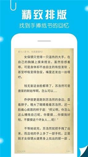 笔趣阁小说免费阅读器