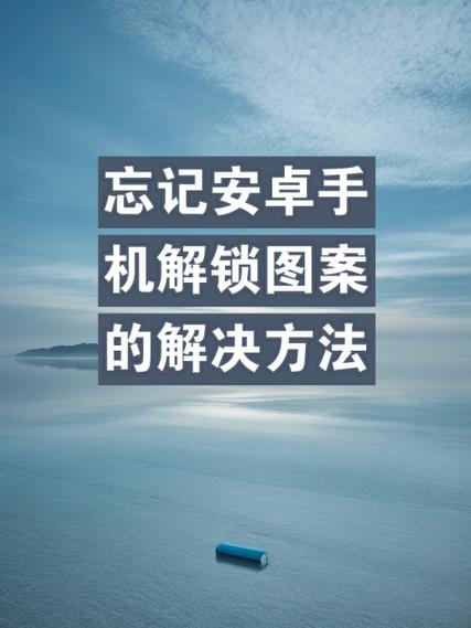 10秒找回存折密码截图2