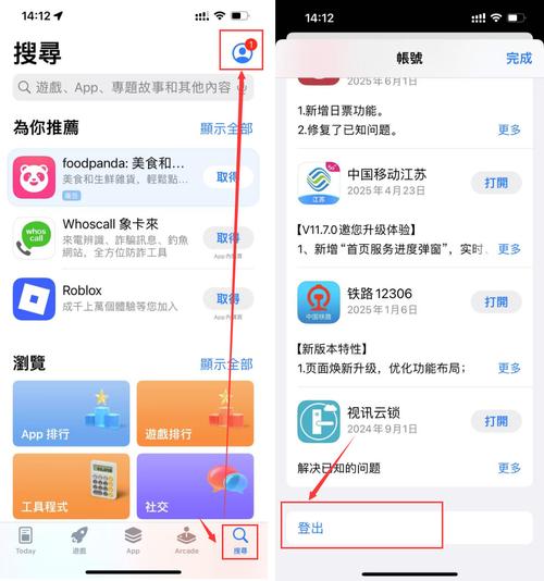 xe代刷辅助app最新版本更新内容永久免更新截图2