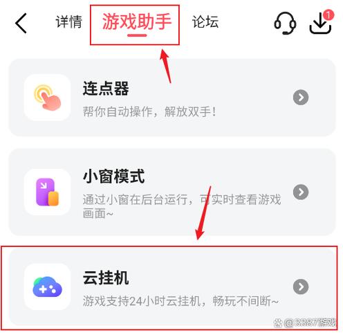 免费云挂机永久使用
