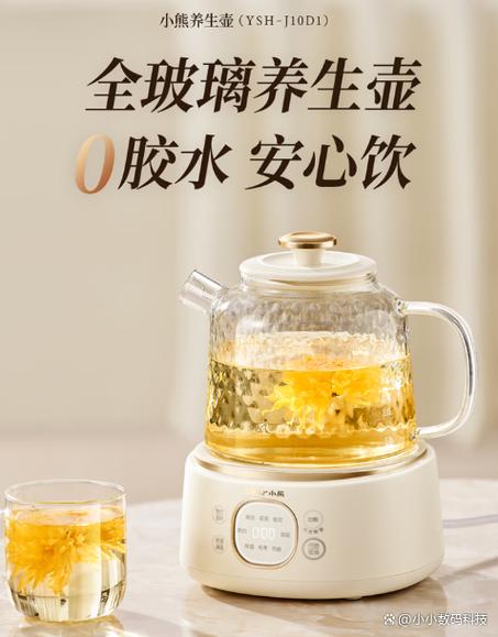 小熊养生壶图片及价格