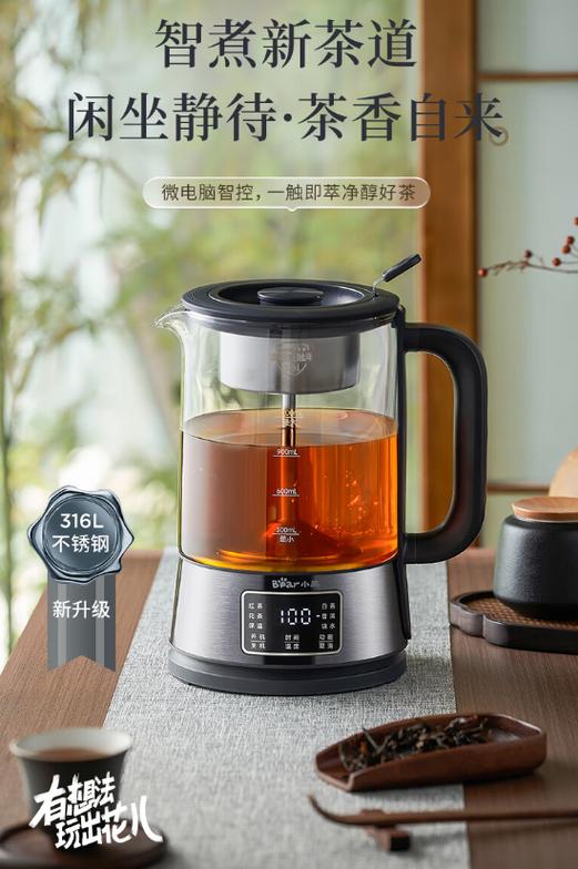 小熊养生壶图片及价格截图2
