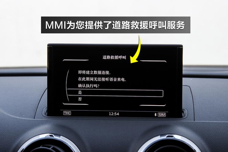 汽车中控屏失灵怎么办