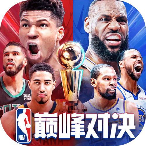 nba游戏手游哪个好玩
