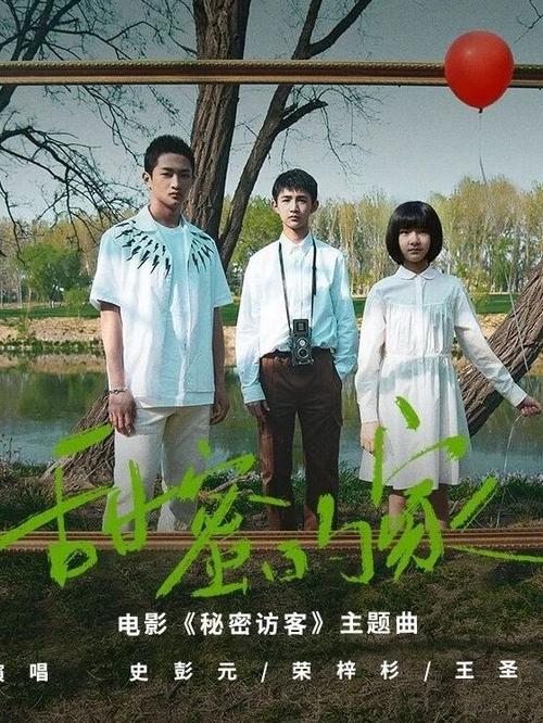 家,甜蜜的家