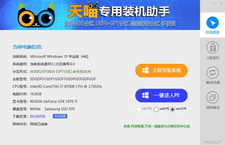 手机自动安装软件的解决方法