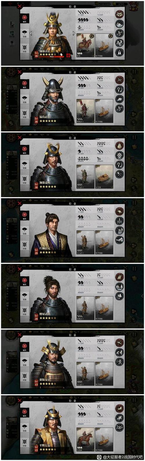 大征服者女将mod魔改