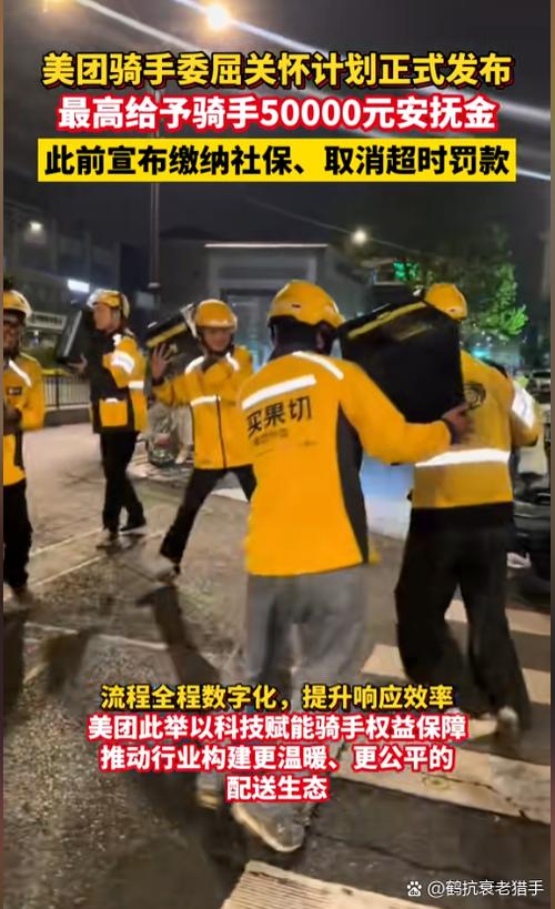 美团外卖定位权限 美团外卖定位权限