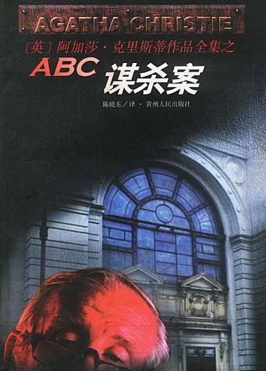 abc小说网移动版