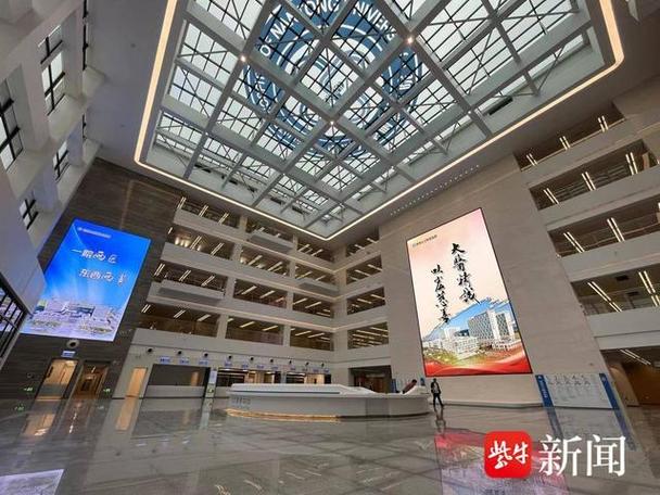 南通附院东院区挂号预约截图2