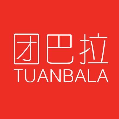团巴拉商城截图2