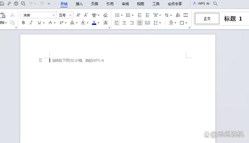 为什么word行对不齐