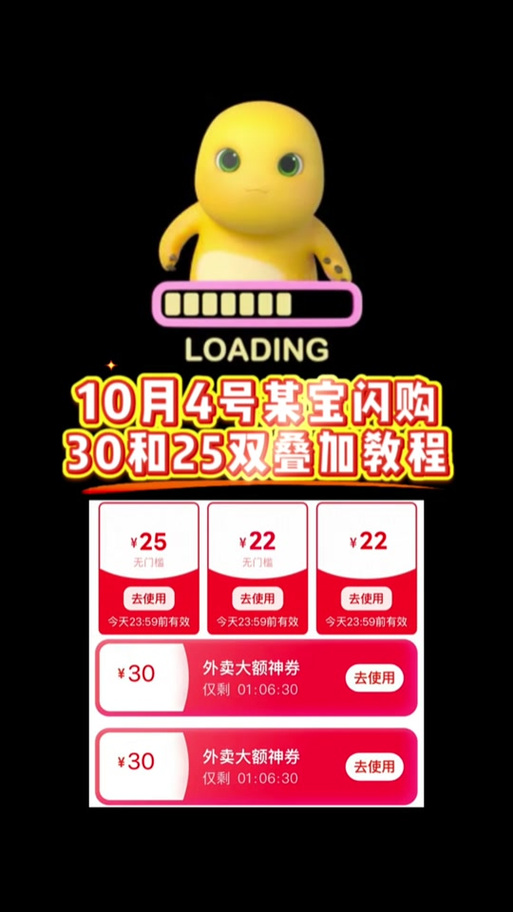 如何取消淘宝闪购免密支付截图1