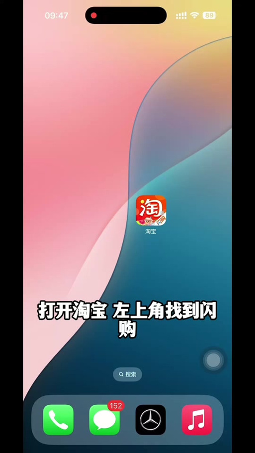 如何取消淘宝闪购免密支付截图2