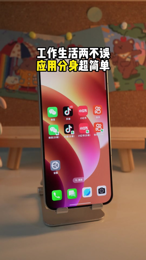 oppo手机怎么装两个微信