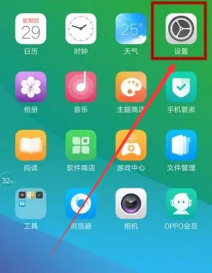 oppo手机怎么装两个微信截图3
