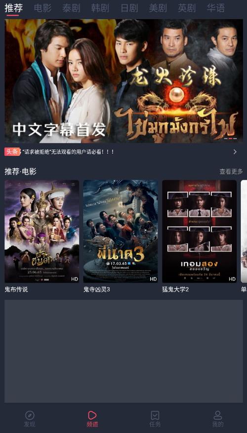 正版泰圈app官方下载截图2