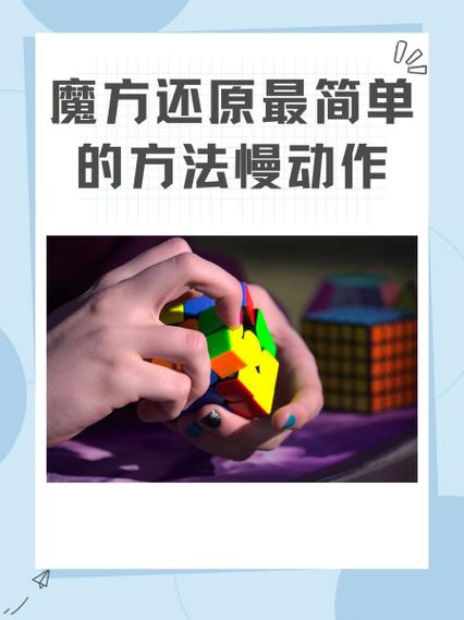 iphone视频慢动作还原截图2